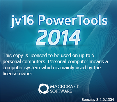 Jv16 PowerTools 2014