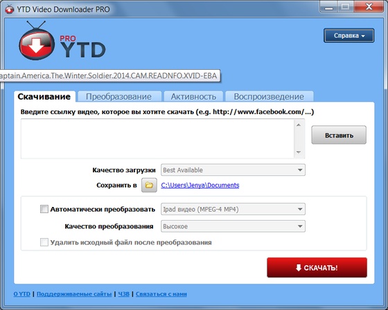 for windows download YT Downloader Pro 9.0.3