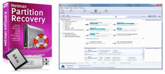 hetman partition recovery