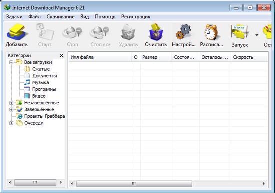 Internet Download Manager серийный номер