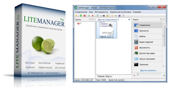 Lite Manager Pro