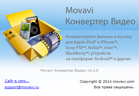 Movavi Video Converter 14 edit subtitles