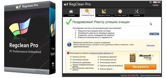 Regclean Pro