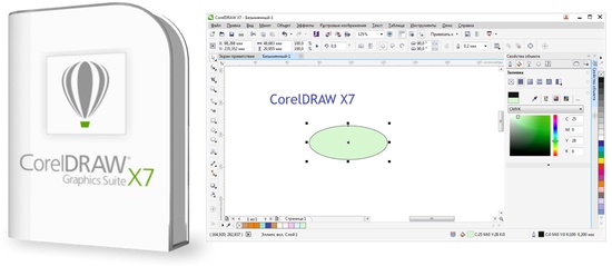 CorelDRAW X7 Logo