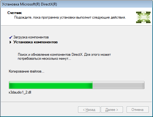 Скачать DirectX 11 x64 + 32 bit для Windows 7 (установка и обновление) - Скачать бесплатно программы для Windows