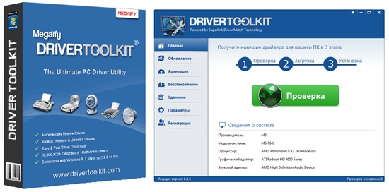 Driver Toolkit