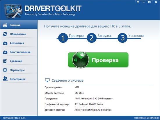 Driver Toolkit     -  6