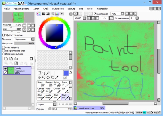 paint tool sai windows 10 download free